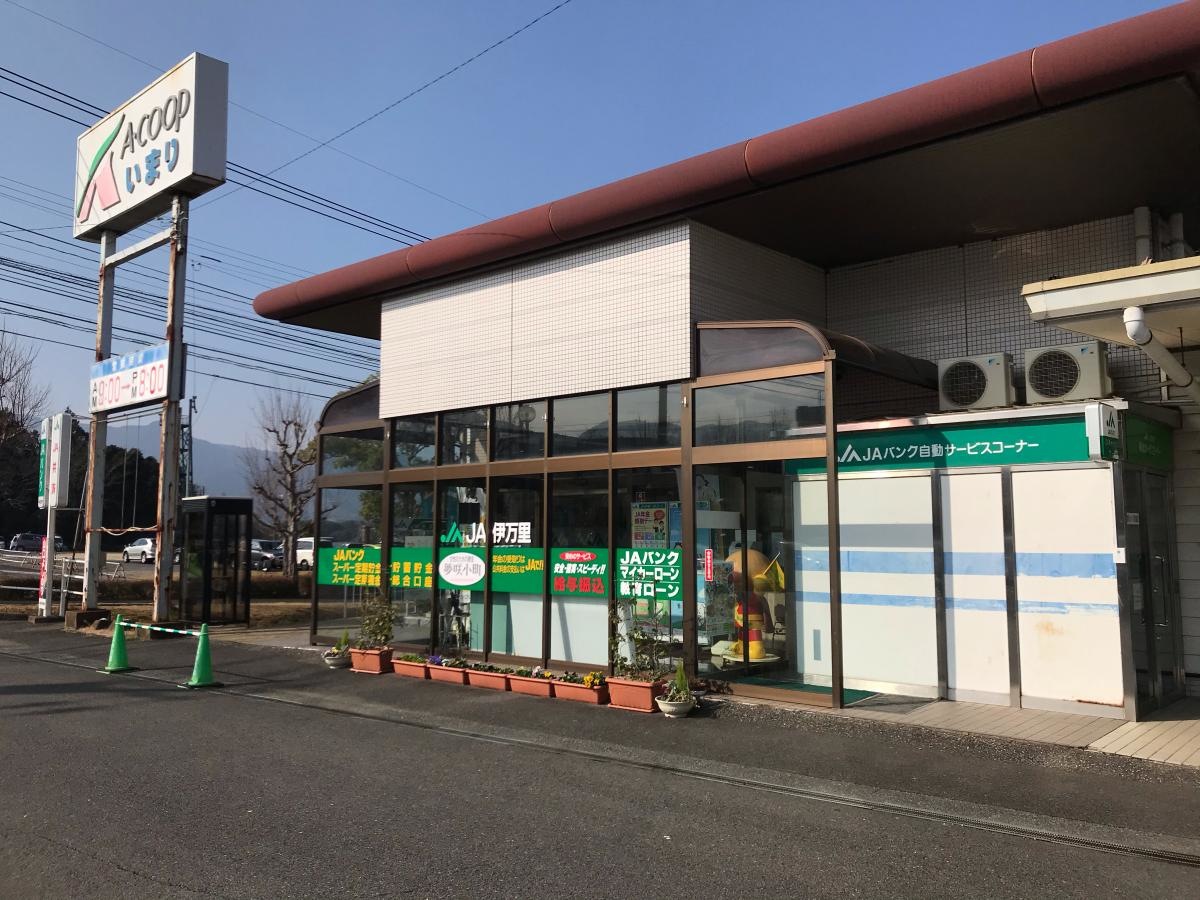 緑のイメージカラー