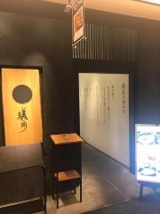蟻月　東京スカイツリータウン・ソラマチ店