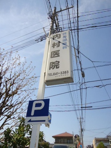 投稿写真7