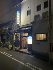駒田医院