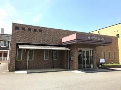 和田整形外科クリニック