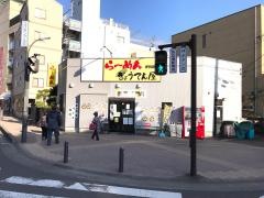 ぎょうてんらーめん伊勢原店