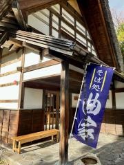 そば処曲家