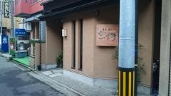 志げ野