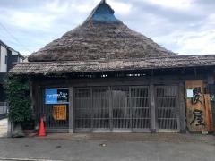 櫻屋そば店