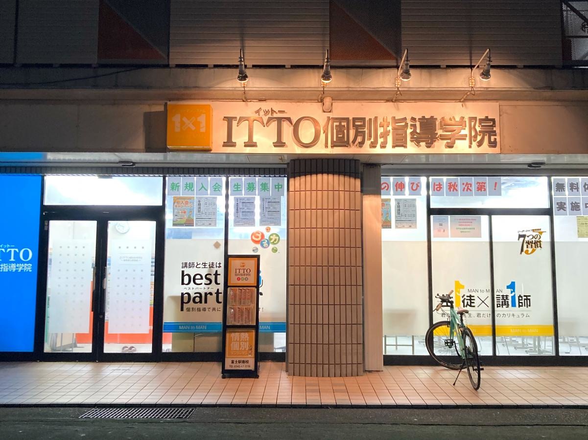 ITTO