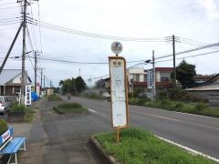 「杉前」バス停留所