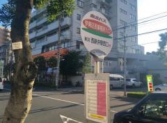 「伊興区民事務所入口」バス停留所