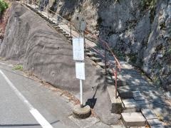 「麦山」バス停留所
