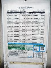 「甲運小学校入口」バス停留所