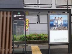 「四条葛野大路」バス停留所