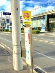 「大川原」バス停留所