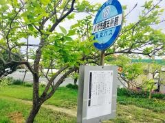 「八代市鏡支所前」バス停留所