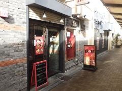みんみん　京橋