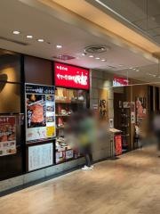すてーきはうす伊勢屋