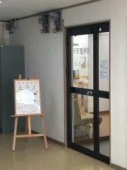 辨天整骨院
