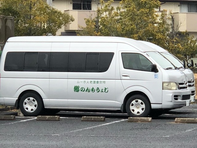 広文会ショートステイじょうもんの郷