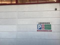 シューズ愛ランド　堺なかもず店