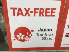 セブンイレブン　新宿富久町店