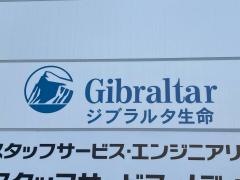 ジブラルタ生命保険株式会社　湘南第一営業所