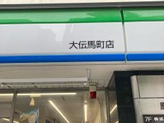 ファミリーマート　大伝馬町店
