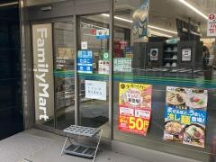 ファミリーマート 大伝馬町店