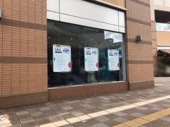 きらぼし銀行相模台支店