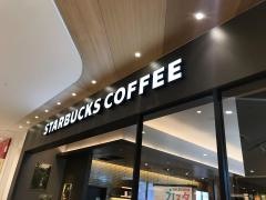 スターバックスコーヒー　イーアス高尾店
