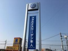 フォルクスワーゲン隼人