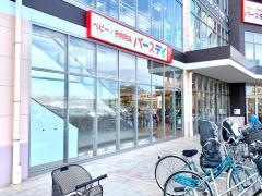 ベビー・子供用品バースデイ　ベルクスタウン草加谷塚店