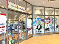 ベビー・子供用品バースデイ　ベルクスタウン草加谷塚店