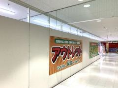 ベスト電器福重店