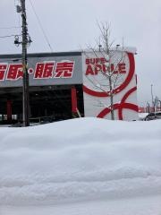 スーパーアップル青森店