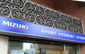 みずほ銀行　外苑前支店