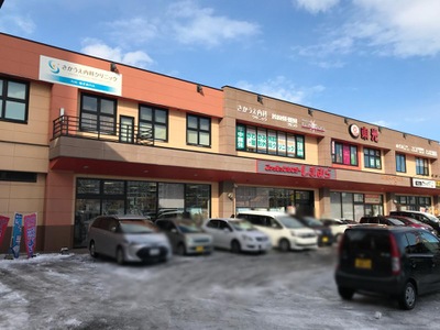 マーケットピア ファッションセンターしまむら 豊平店 札幌市豊平区豊平七条