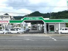 トヨタレンタリース岩手二戸駅新幹線口店