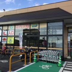 エコスＴＡＩＲＡＹＡ関本店