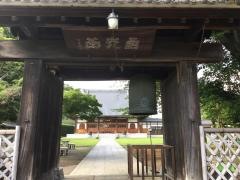 満福寺