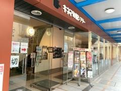 キネマ旬報シアター