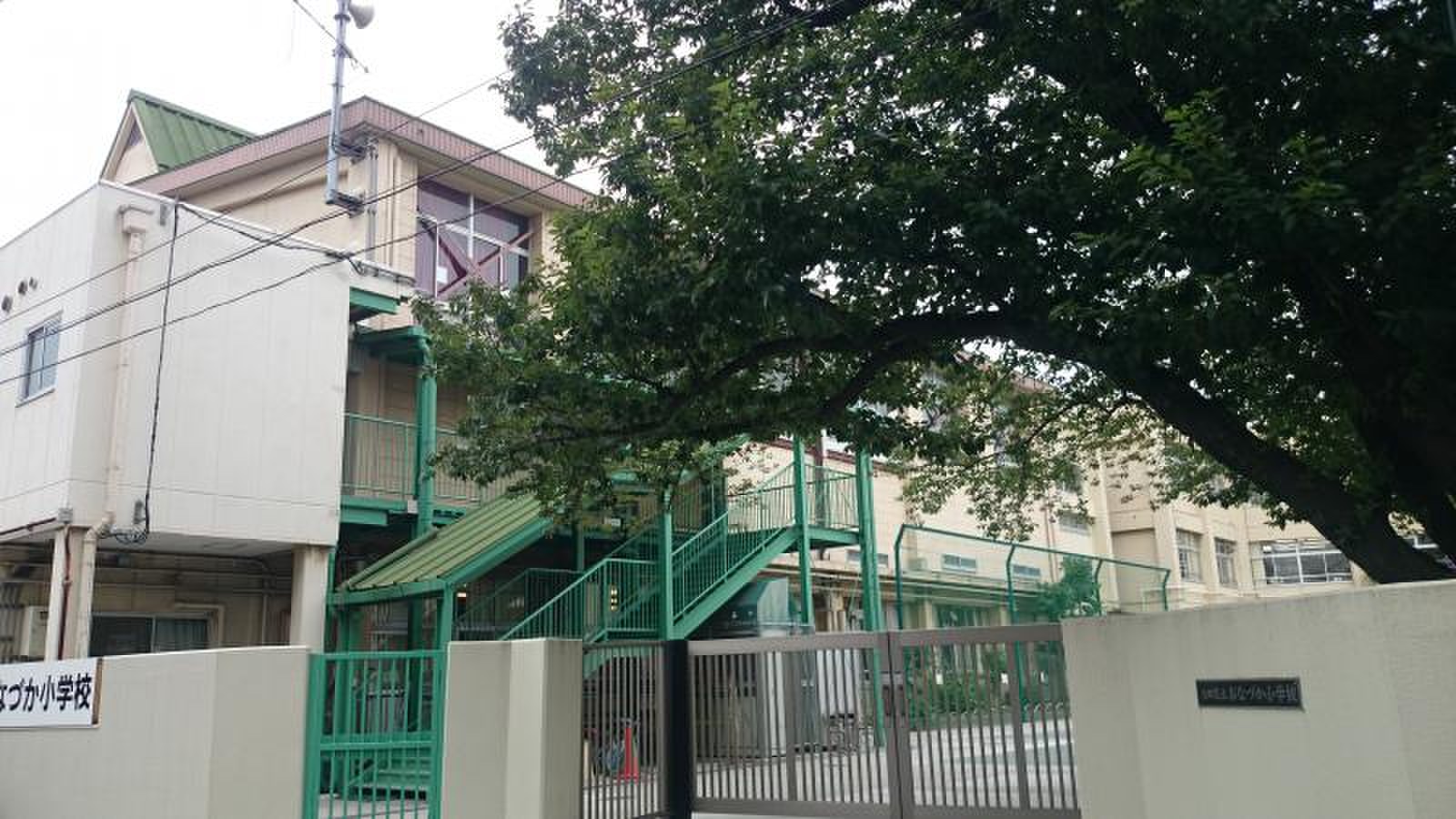 大田 区立 お な づか 小学校