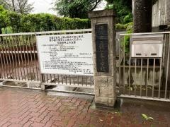 鶴ケ峯小学校