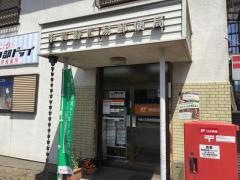 中津川手賀野簡易郵便局