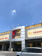 ジェームス　名古屋西店