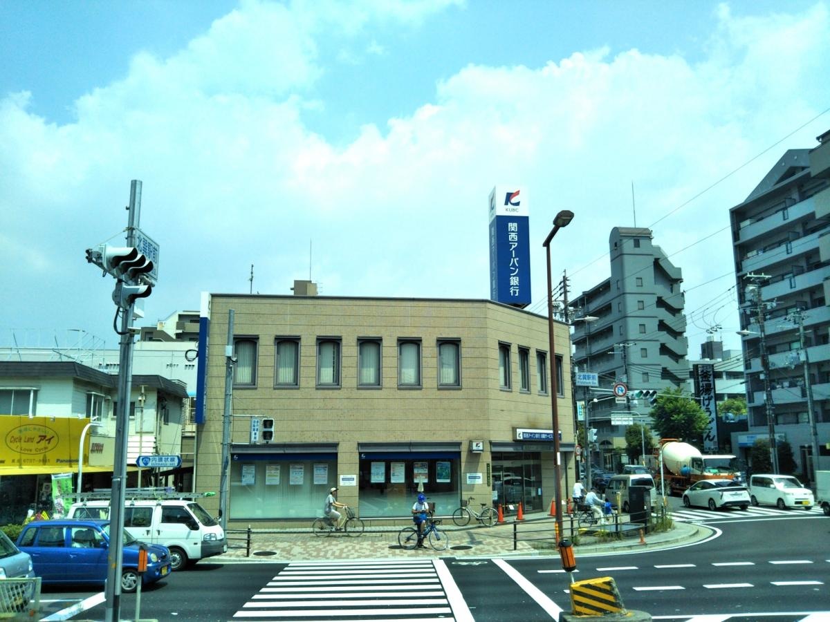 関西アーバン銀行生野支店