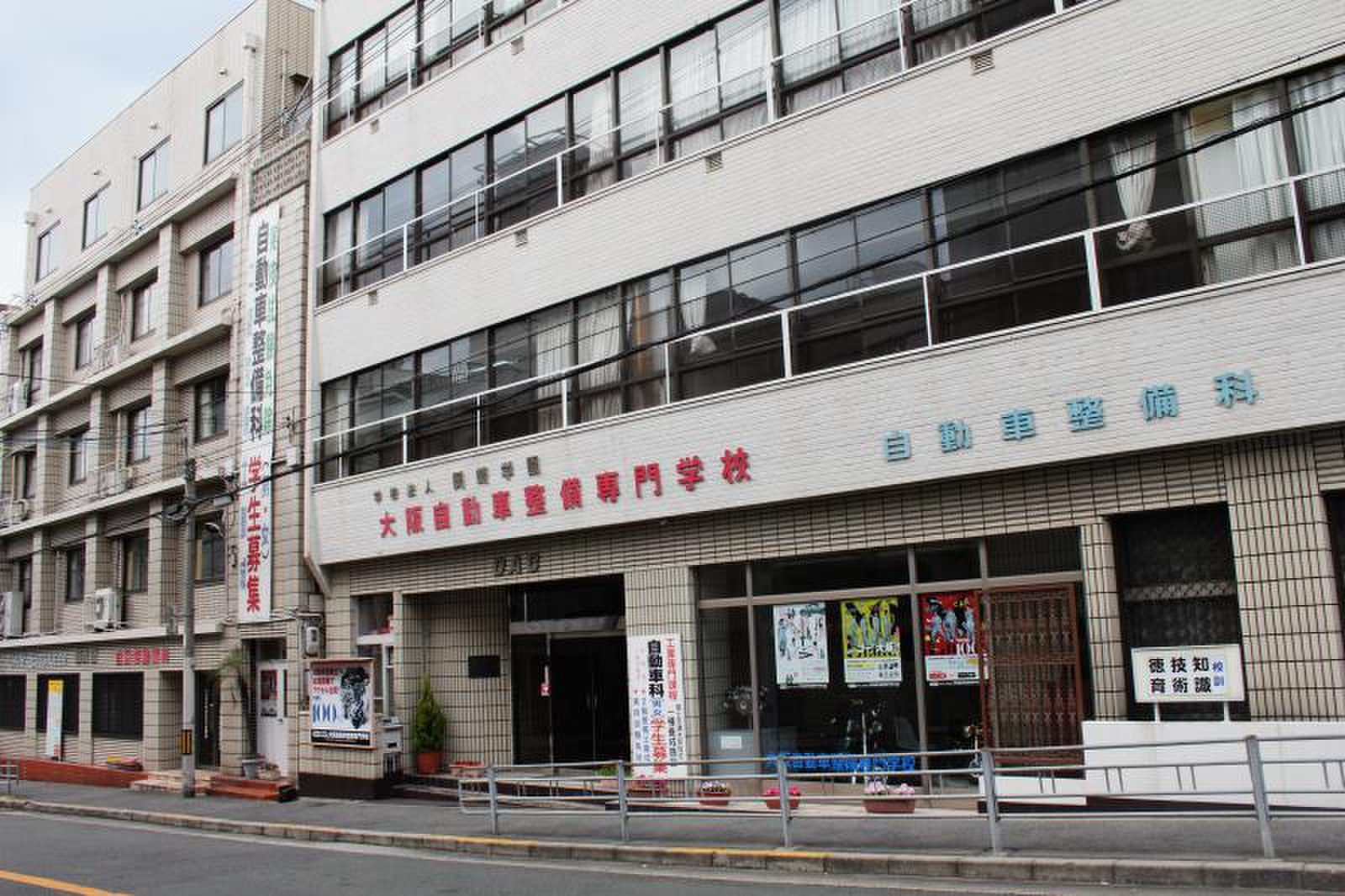 当時のメディア報道・掲載写真