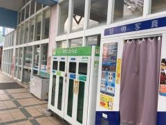 マルナカ　郡家店