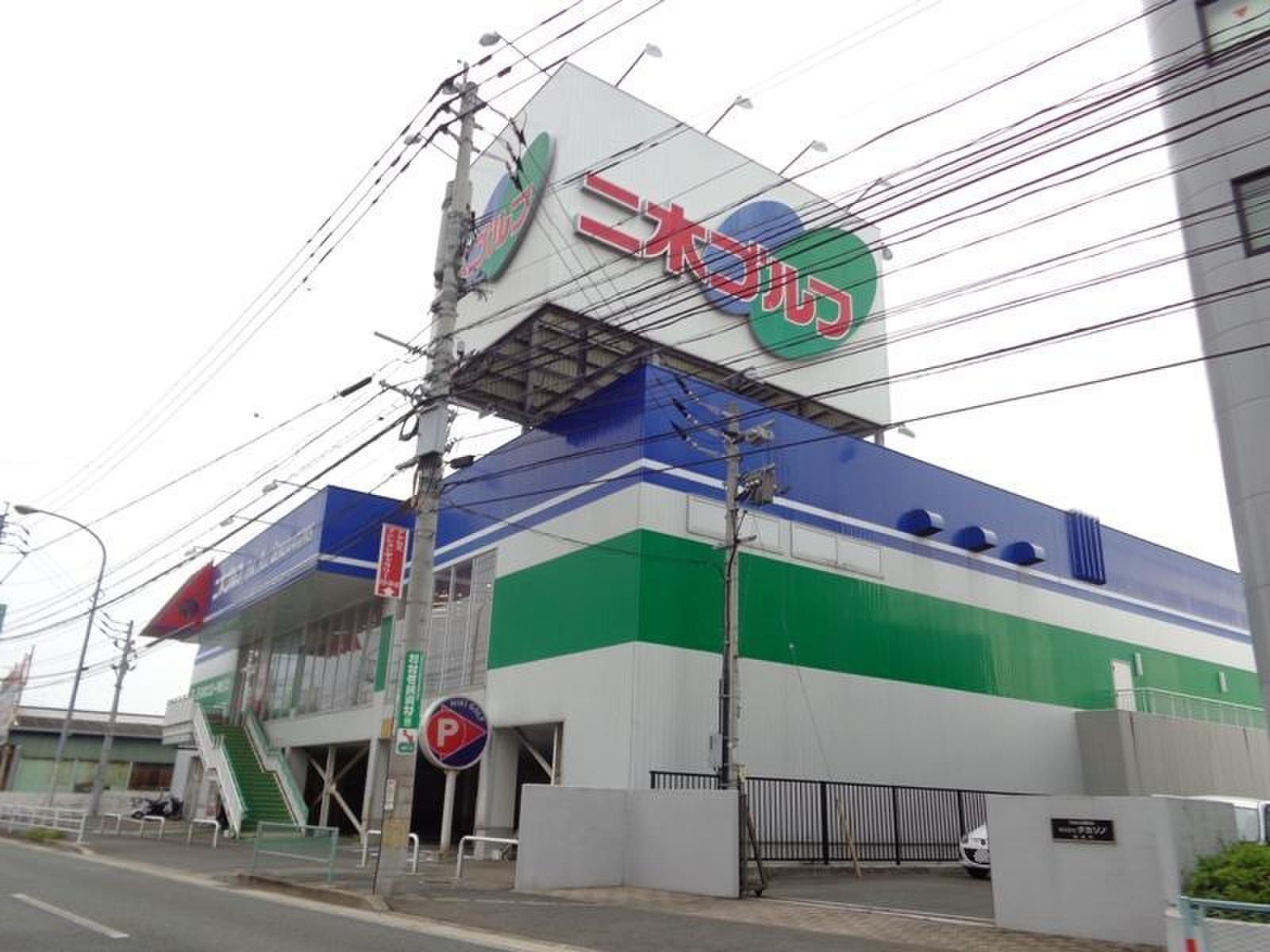 二 木 ゴルフ 博多 麦野 店