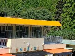 松元幼稚園