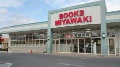 宮脇書店　糸満店