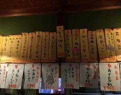居酒屋日本橋